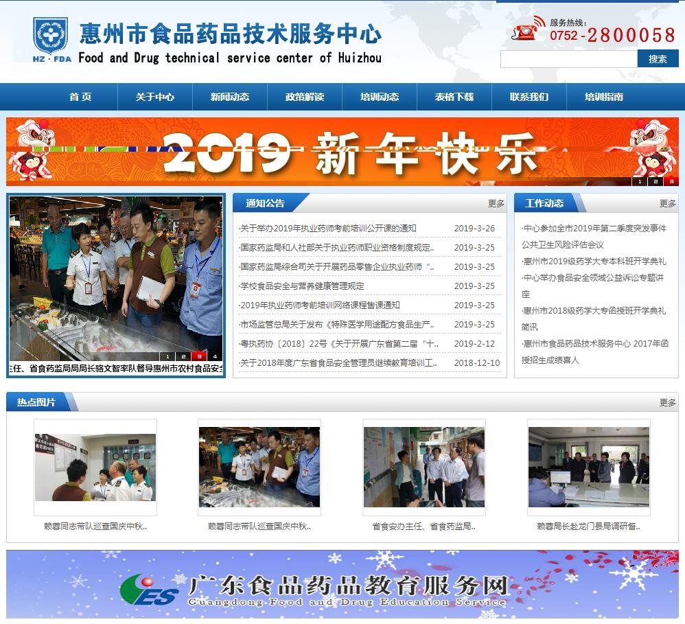 ������ʳƷˎƷ���g(sh��)����(w��)����