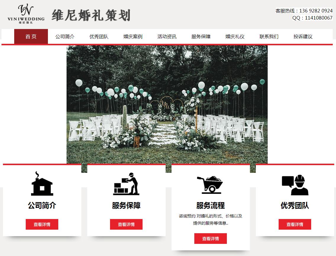 �����лݳǅ^(q��)�S���Y�߄�����(w��)��