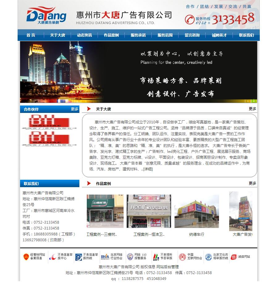 �����д��ƏV�����޹�˾