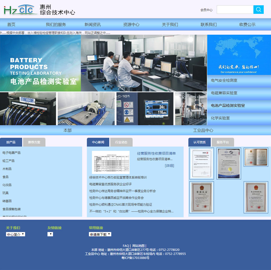 ���ݙz�z�߾C�ϼ��g����