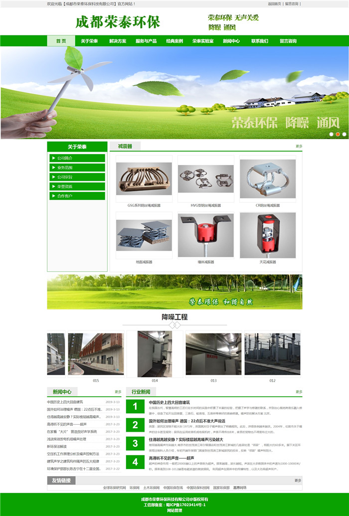 �ɶ��Иs̩�h(hu��n)���Ƽ����޹�˾