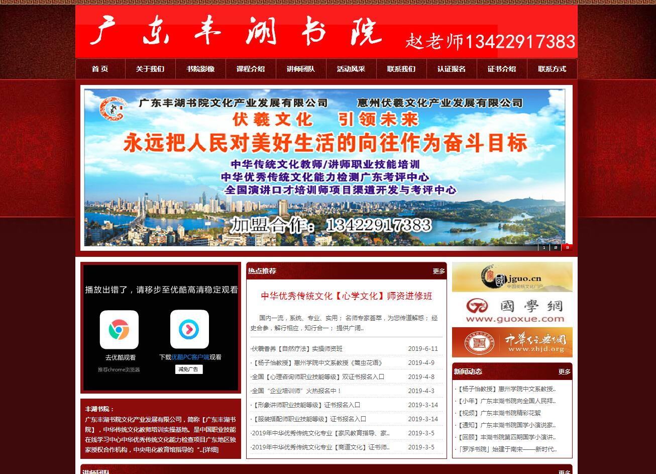 �V�|�S����Ժ�Ļ��a(ch��n)�I(y��)�l(f��)չ���޹�˾