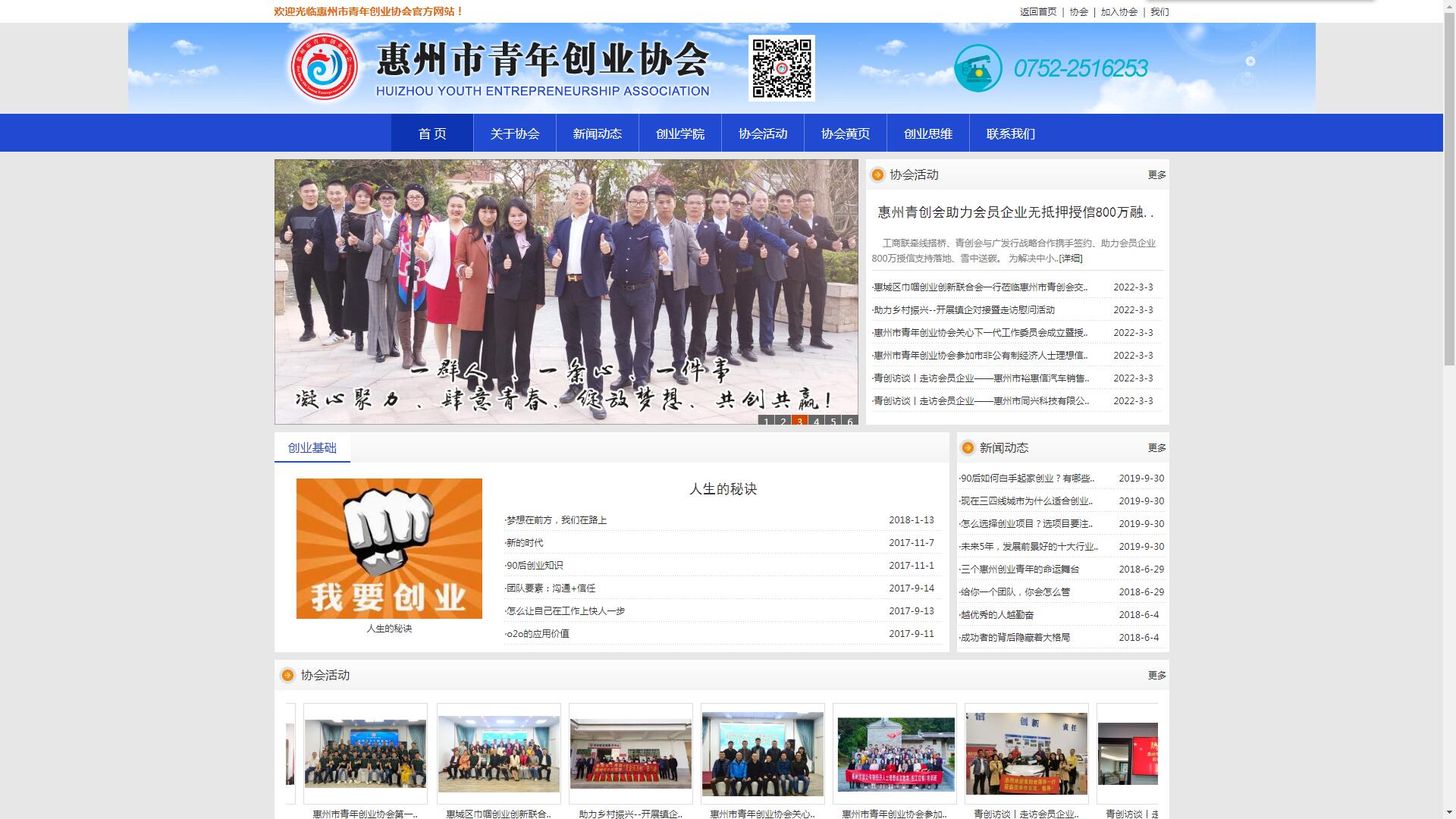 ���������ꄓ(chu��ng)�I(y��)�f(xi��)��(hu��)